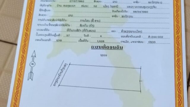 InkedWhatsApp-Image-2026-01-09-at-19.30.32_LI